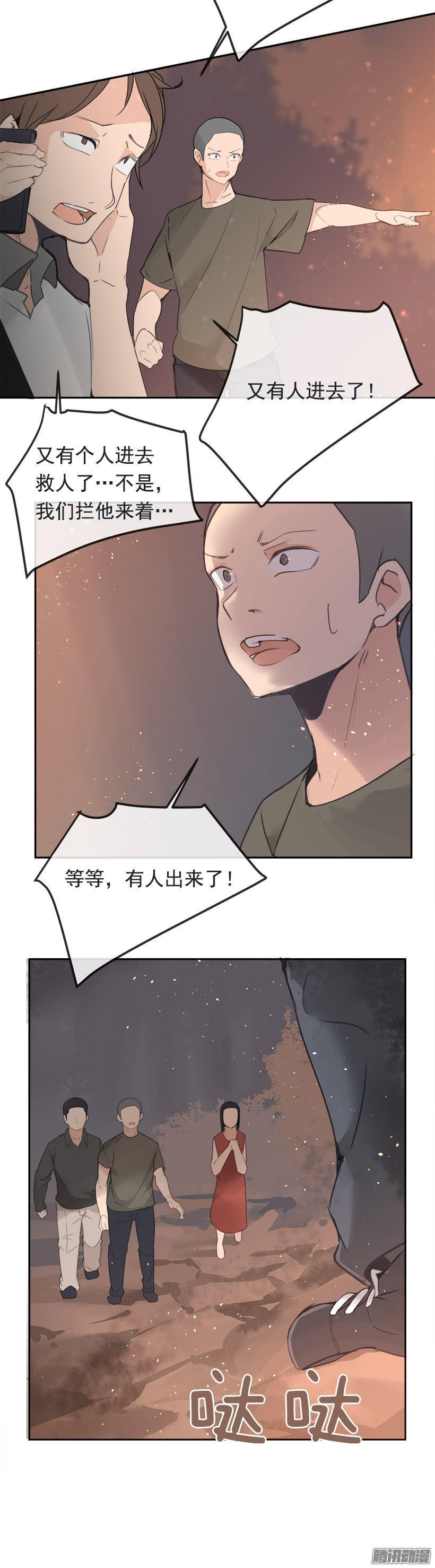 内疚8