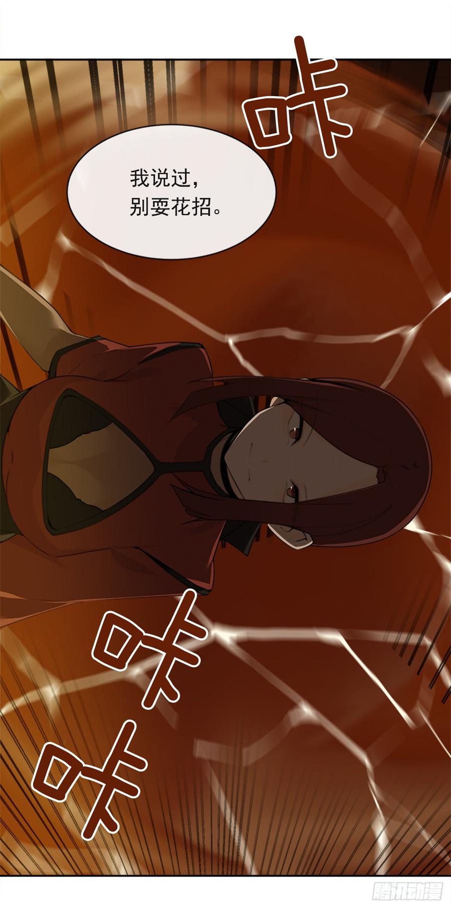 封闭结节43