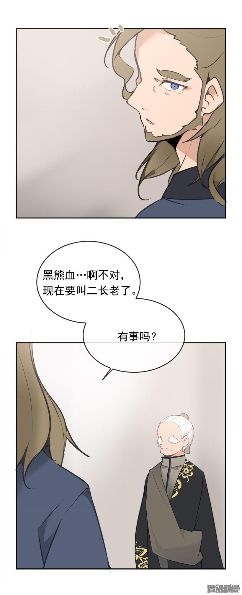 武功18
