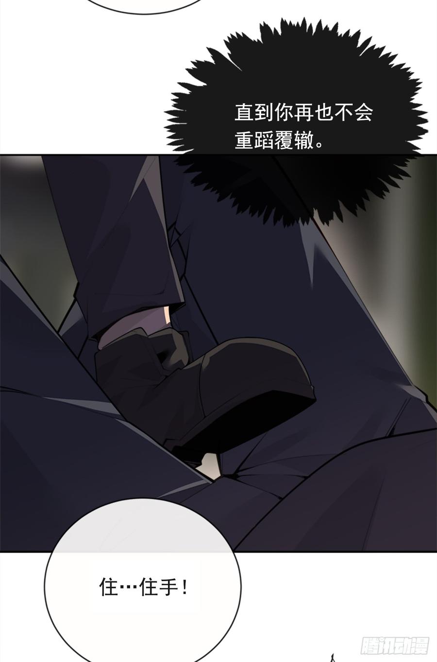 封闭结节58