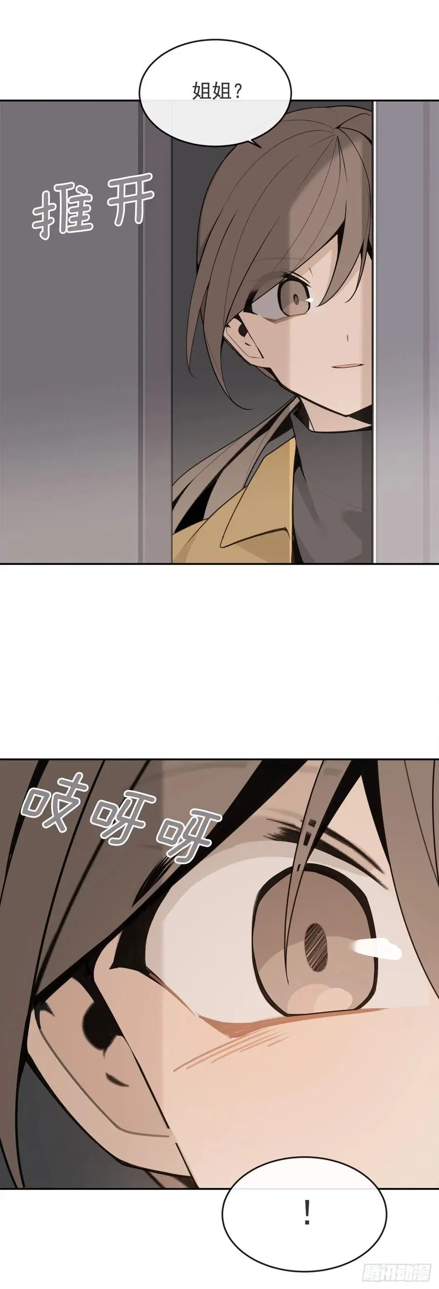 二把手24