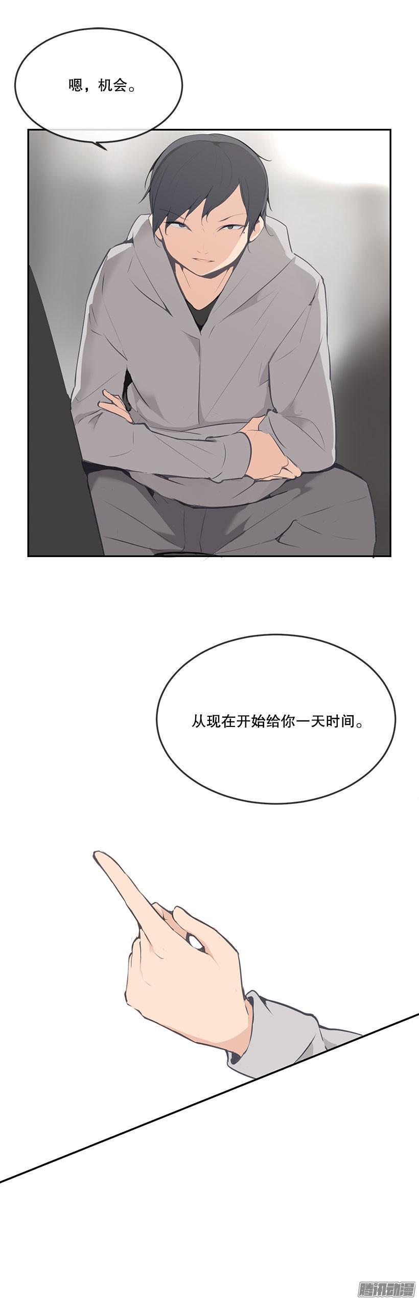 地狱使者17