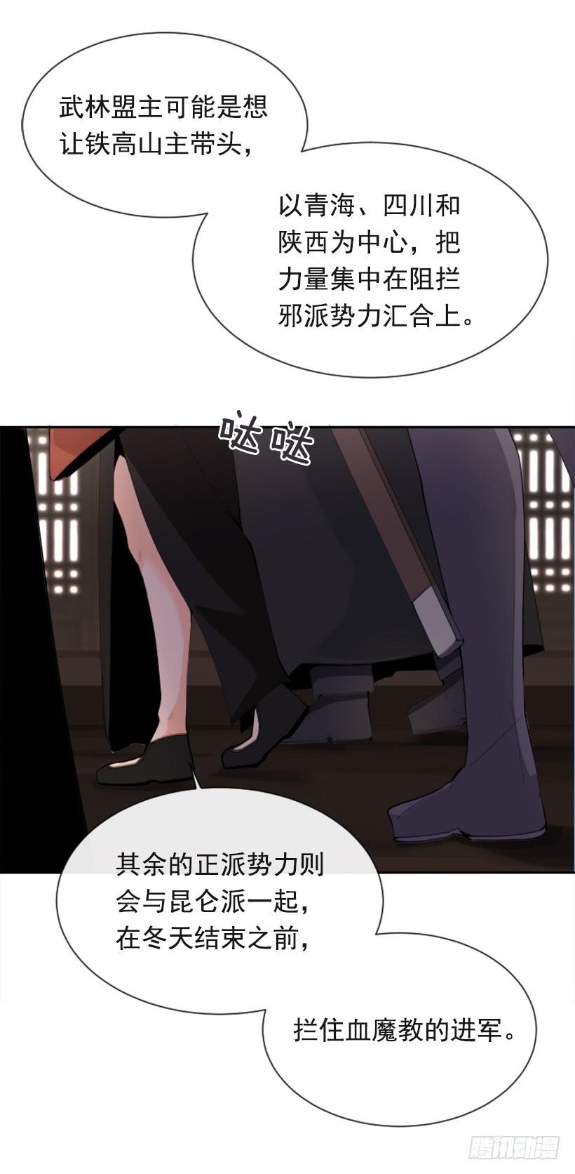 初代战袍52