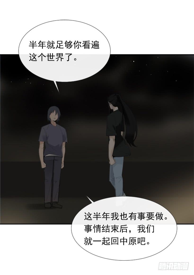 世道变化11