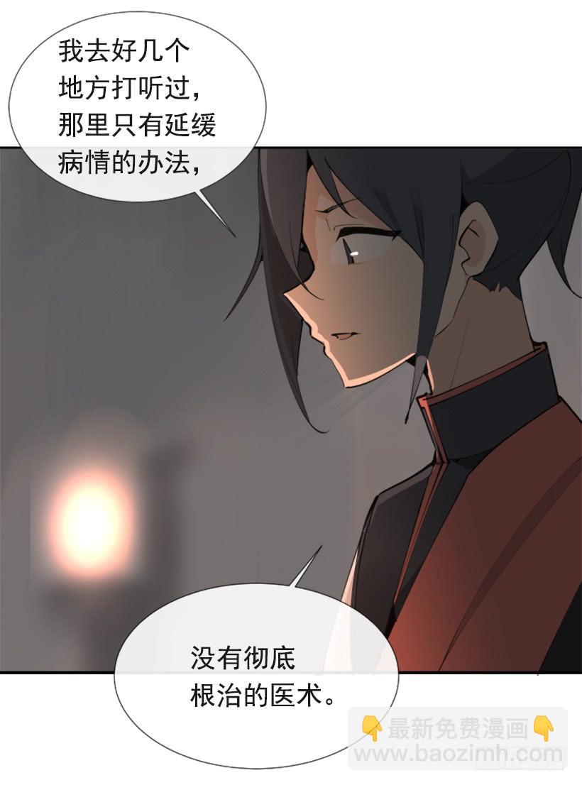 此病有救28