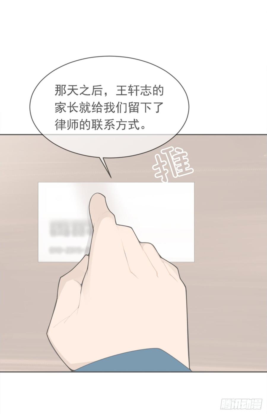 现世报5