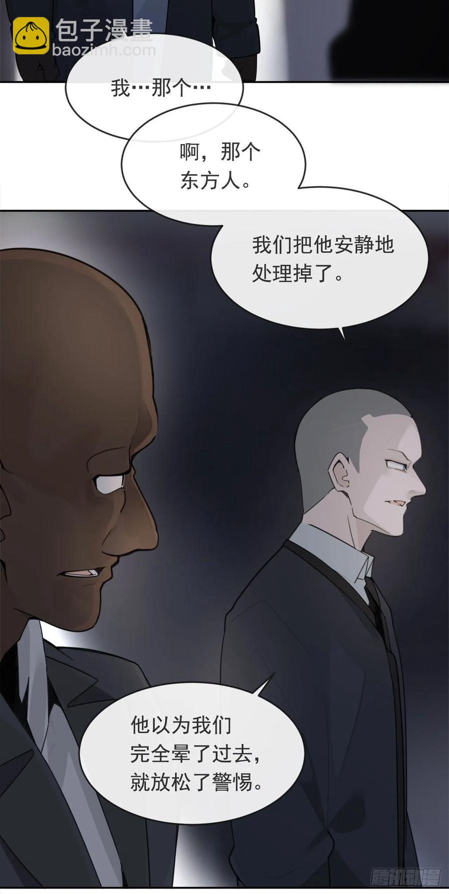 勇闯狼窝18