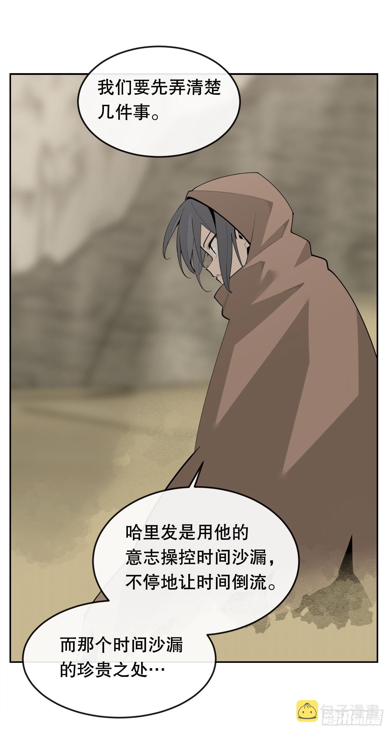 450.顺应因果1