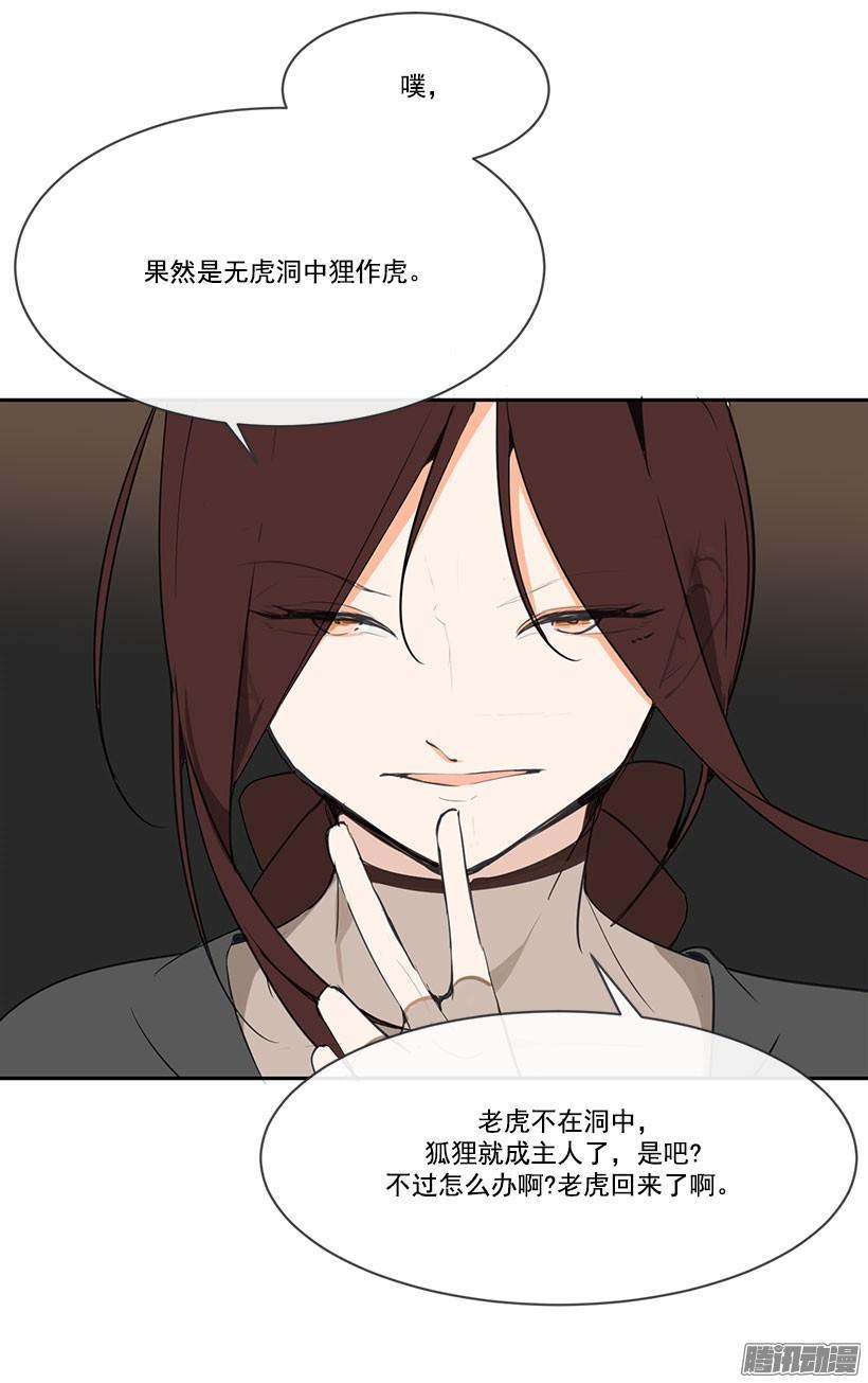即位仪式18