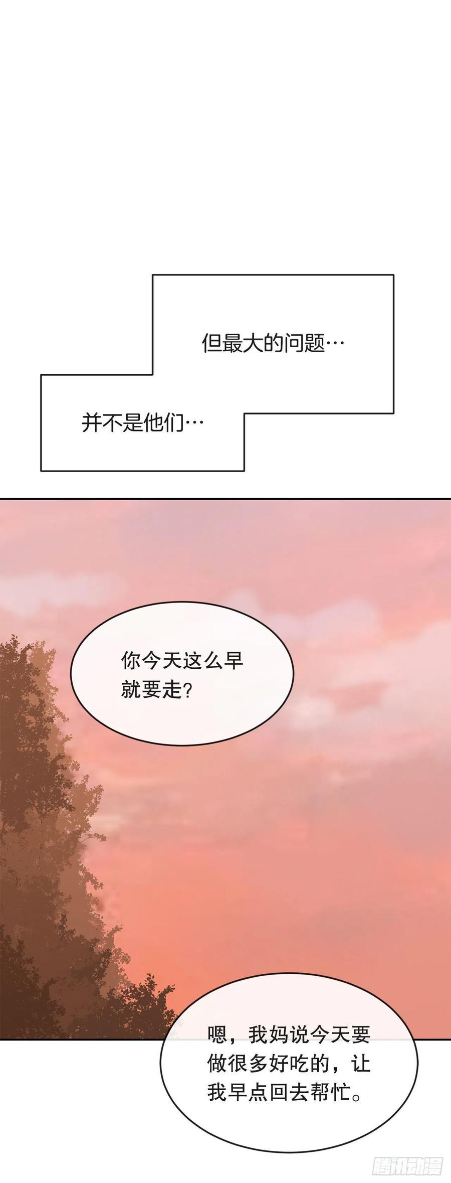 新家43