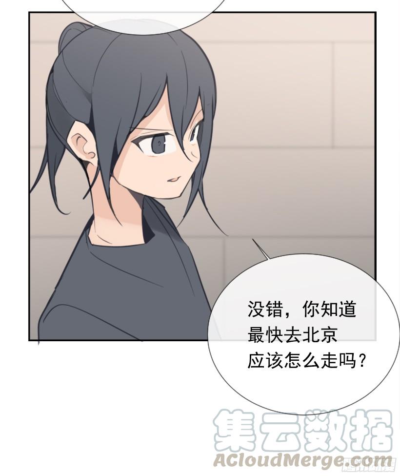 东西还给我20