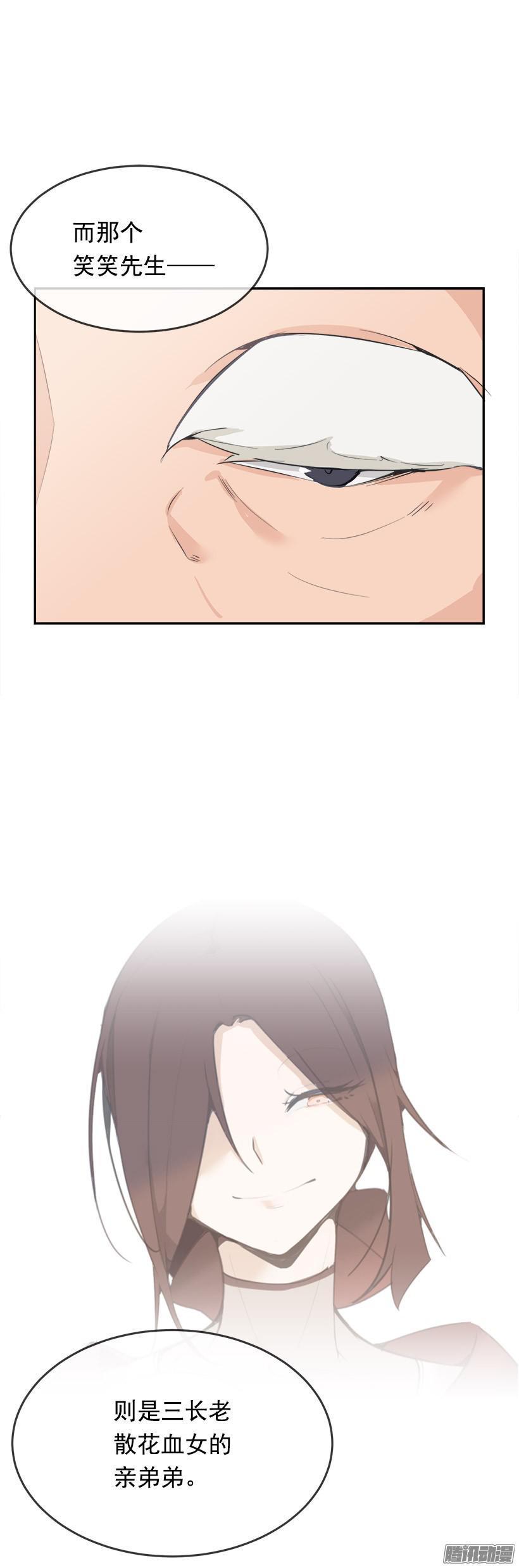 蛊毒11
