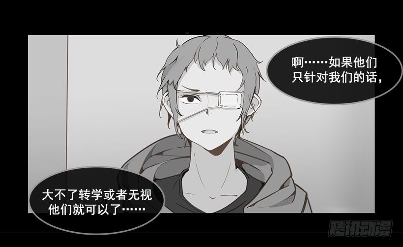 失踪18