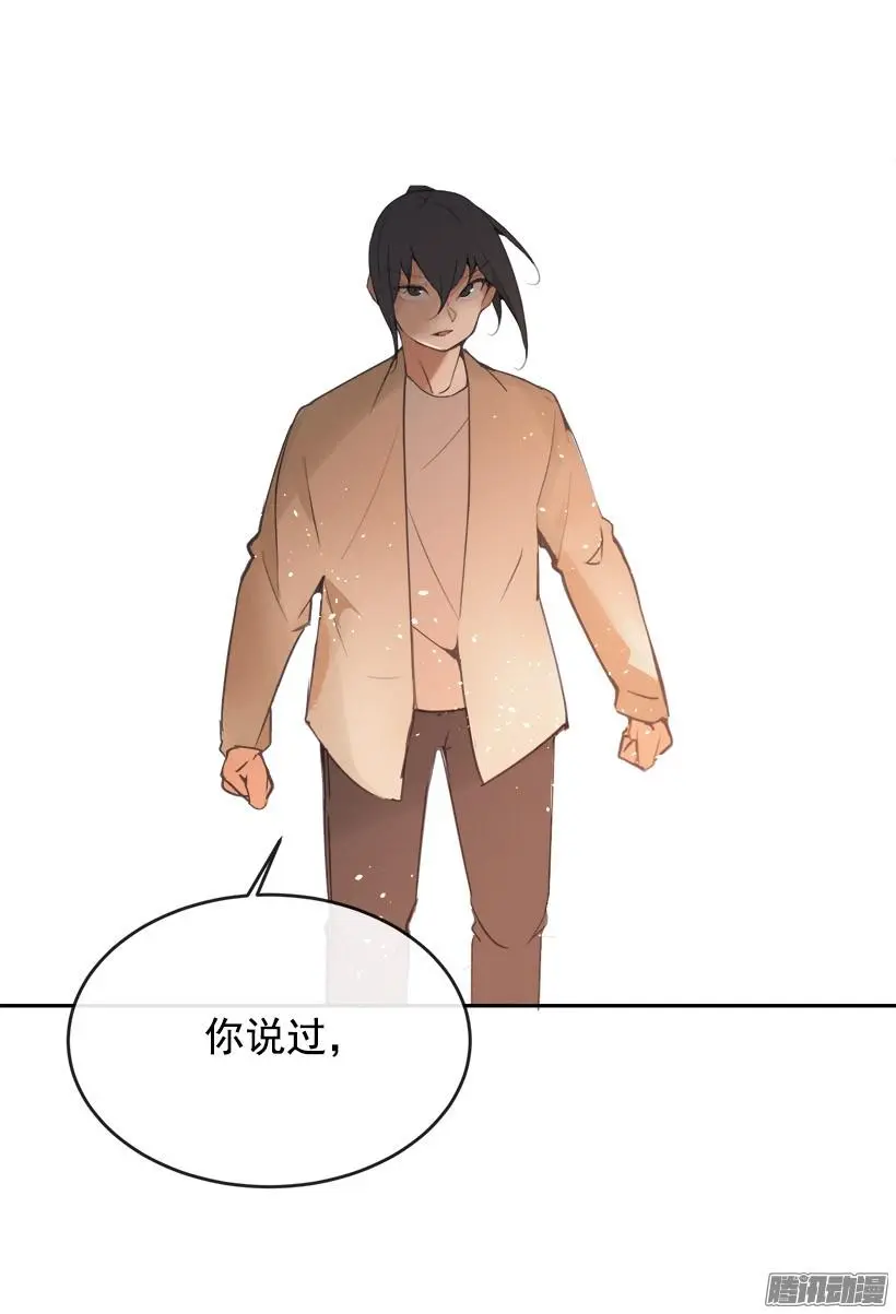 误会2
