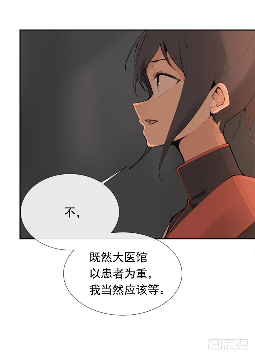 天医问诊12