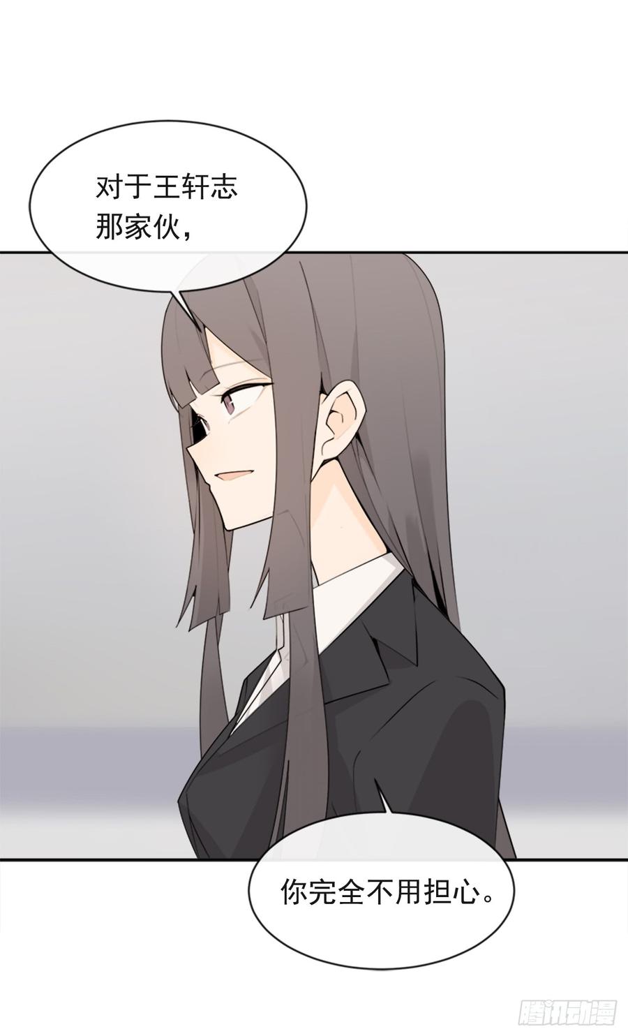 给他点教训29
