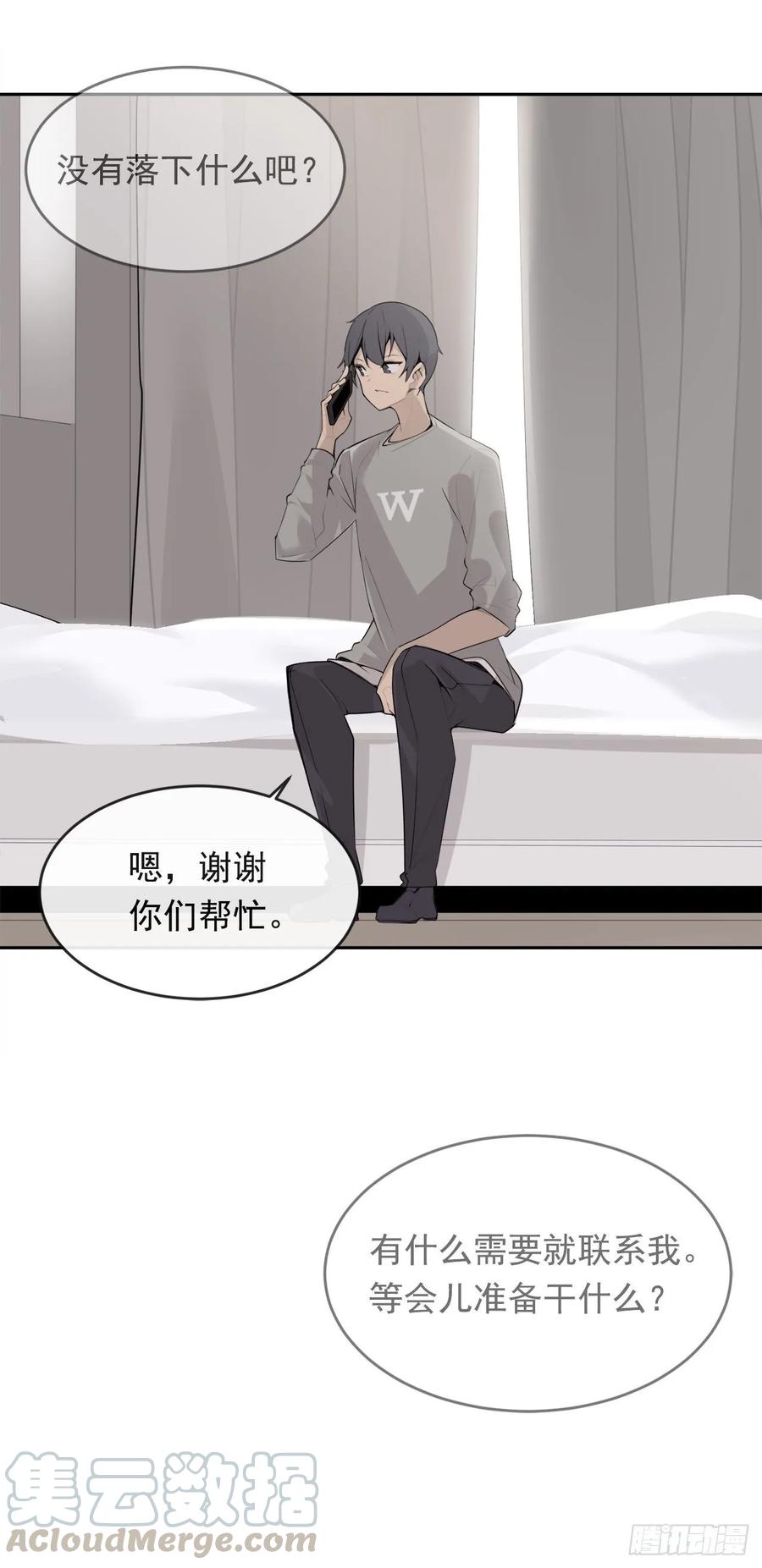 危险街区44