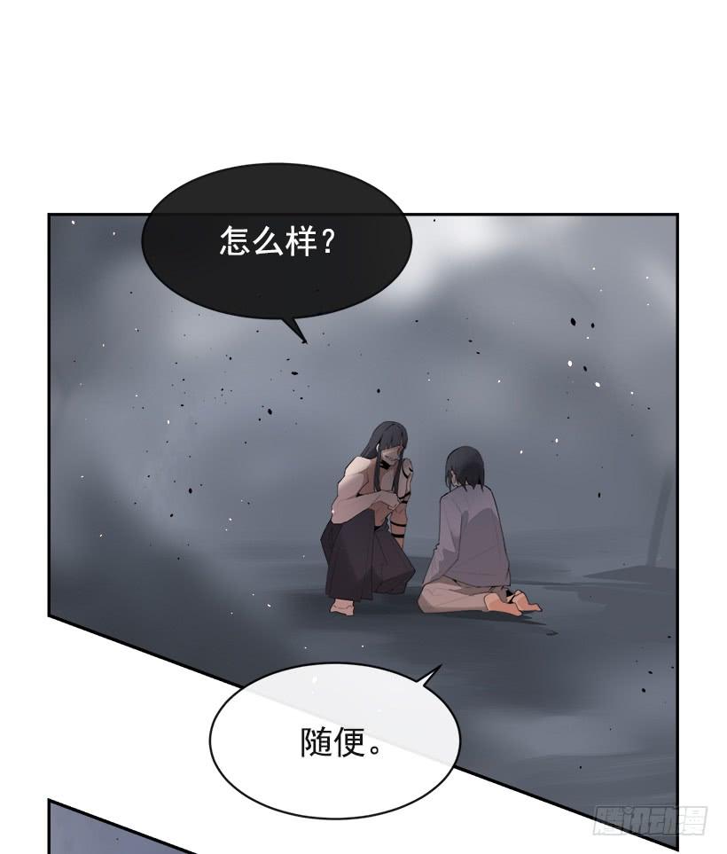 黑化报仇56