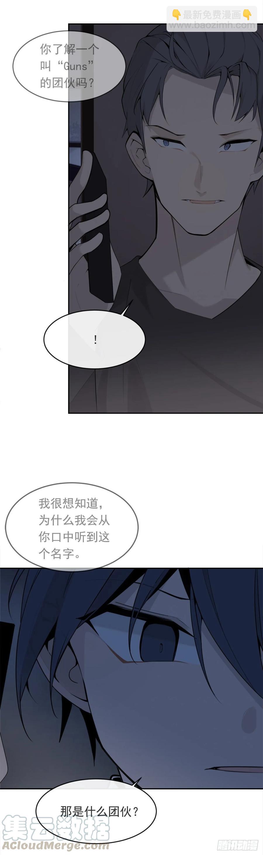 无形杀人3