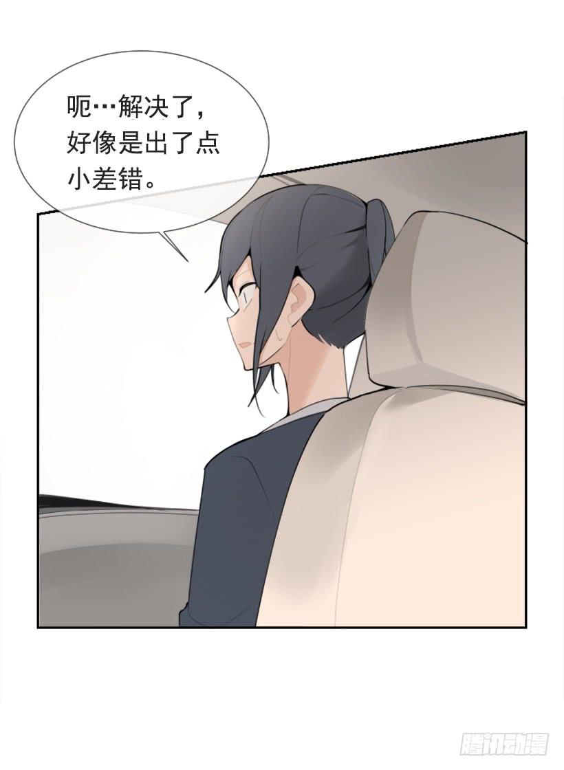 押送禁闭35