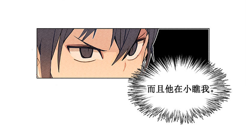 挑衅9