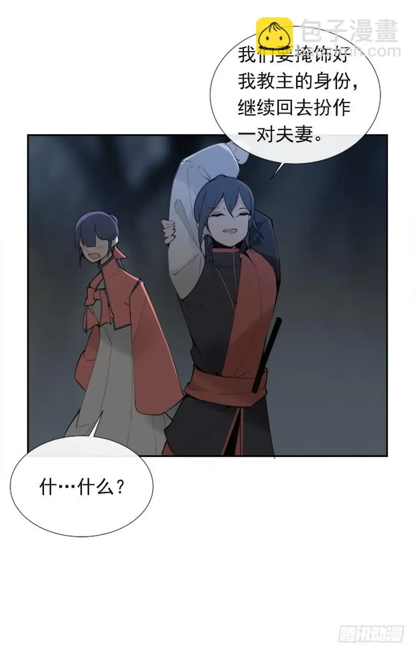 人类夫妻19