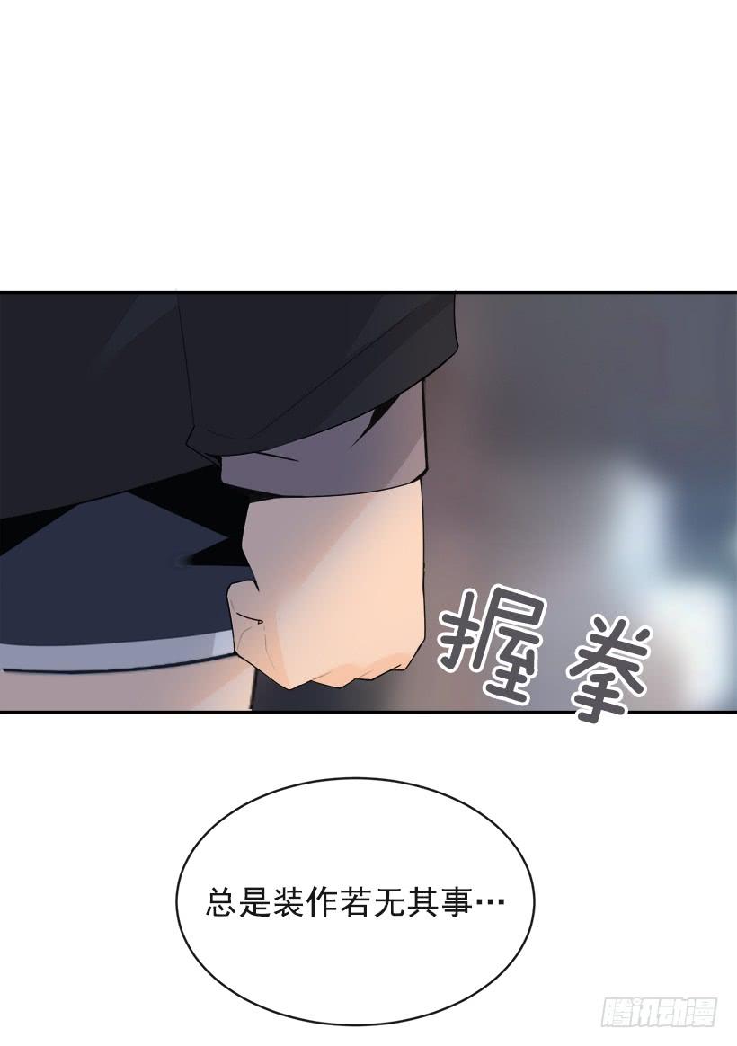 像个傻瓜4