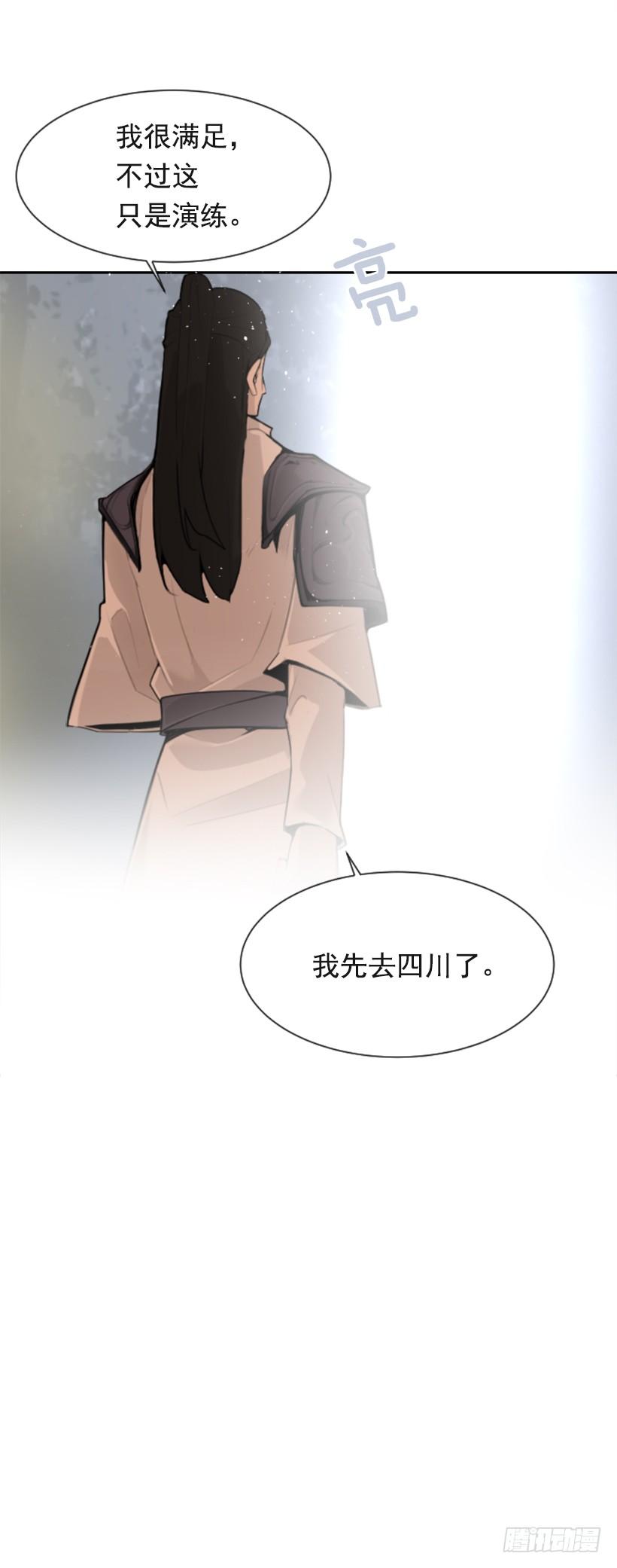 杀人问路59