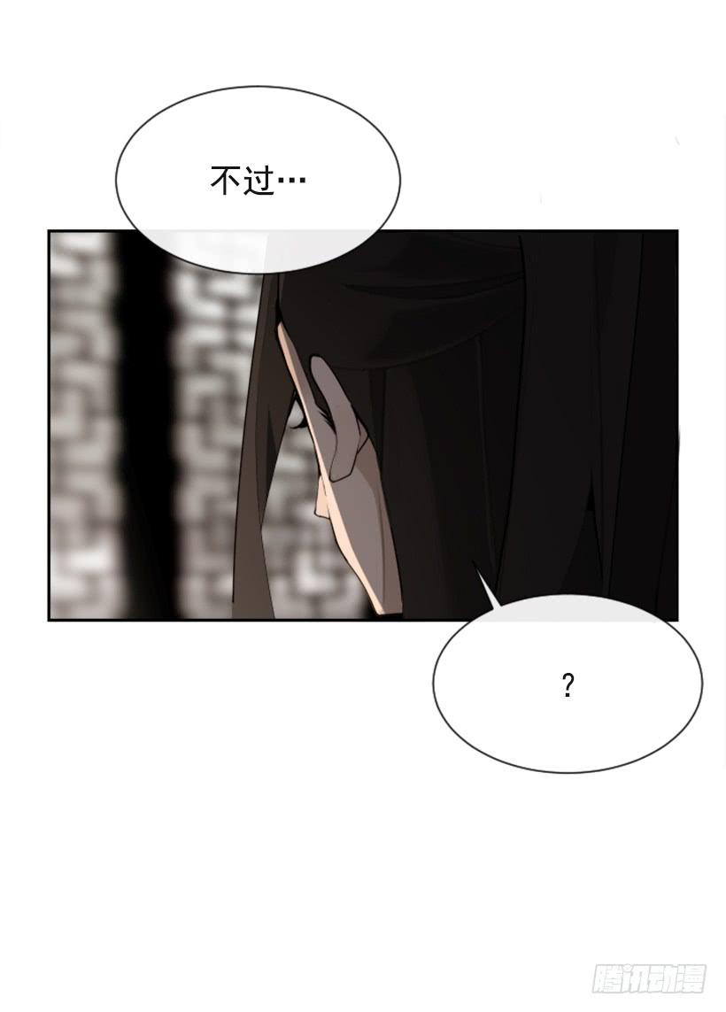 大战在即23