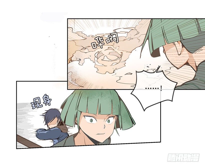 危机11