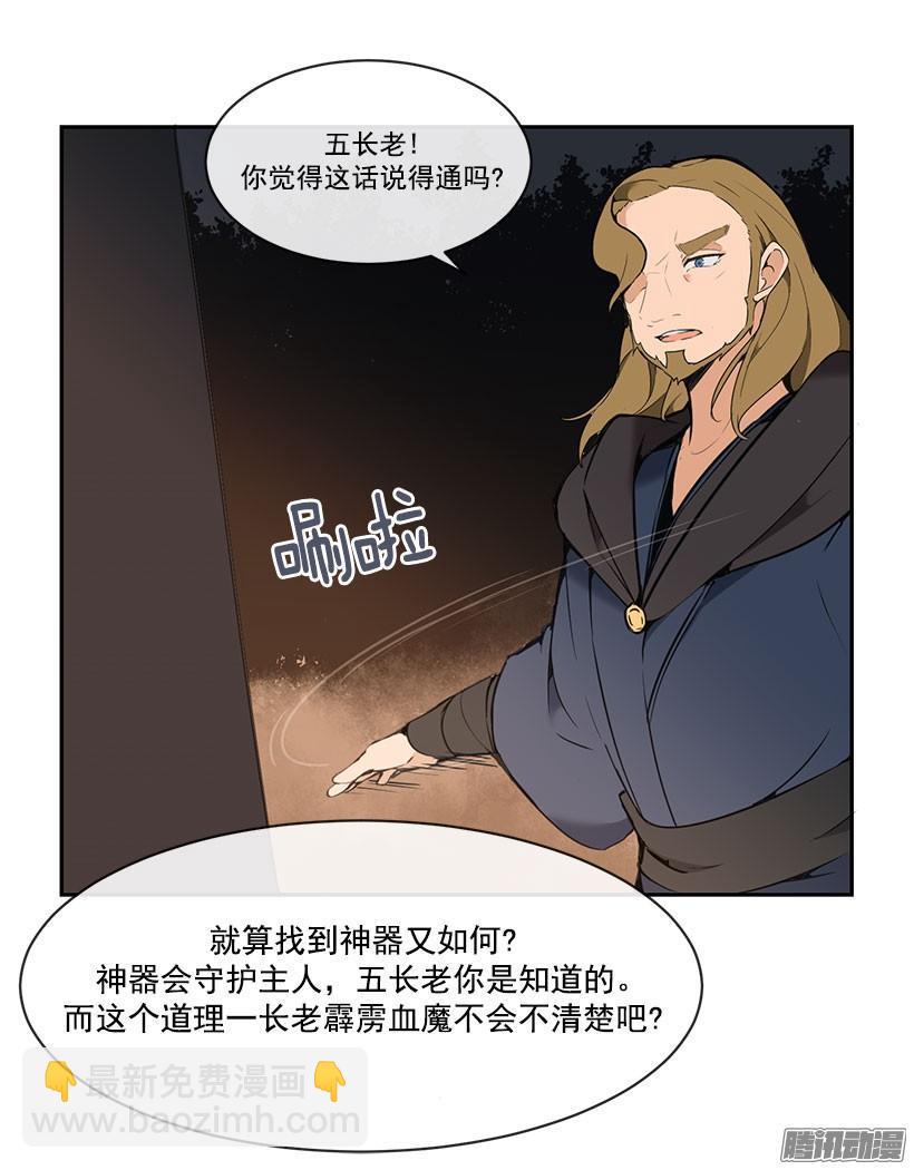 承认过错11