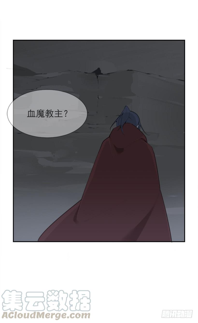 白云神剑4