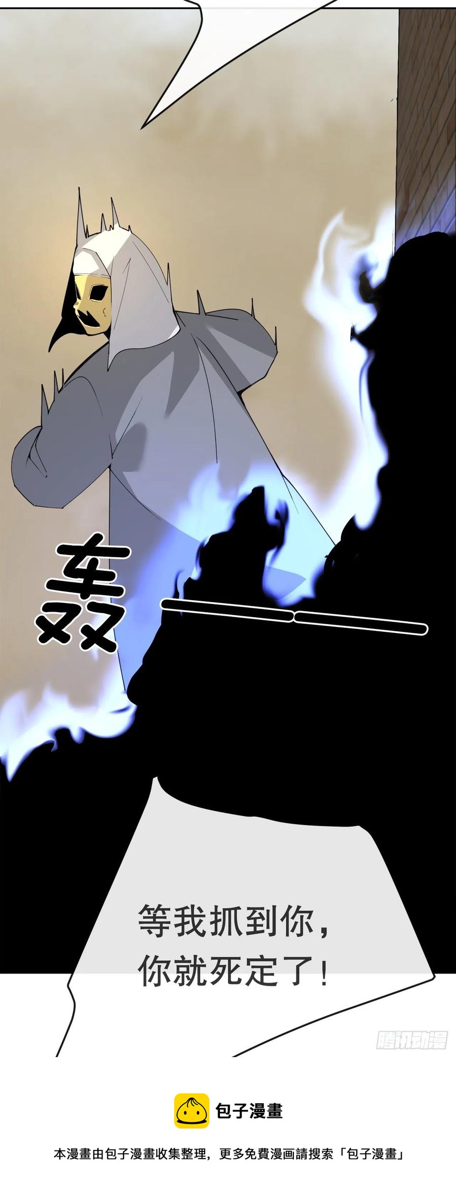 435.偷袭4