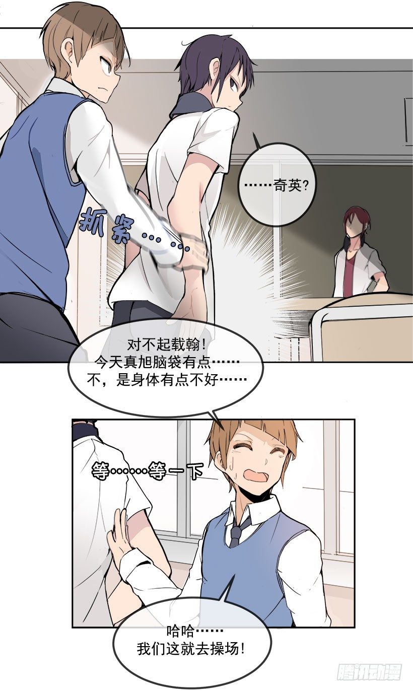 你们这群混蛋5