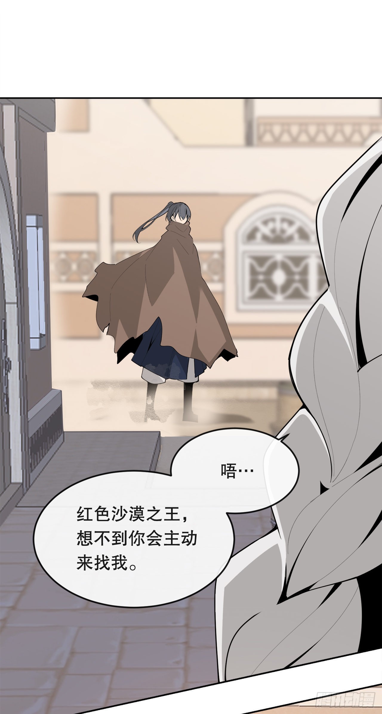 450.顺应因果44