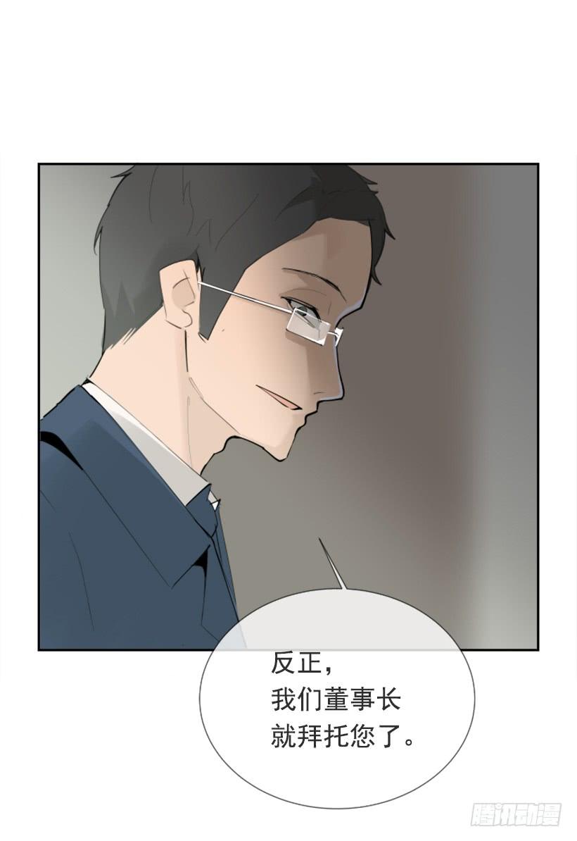 背地交易51