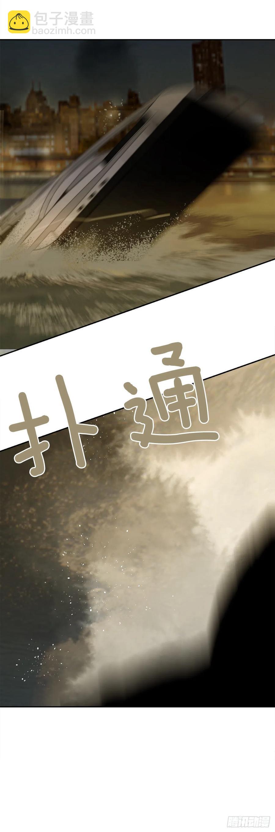 刺杀首领11