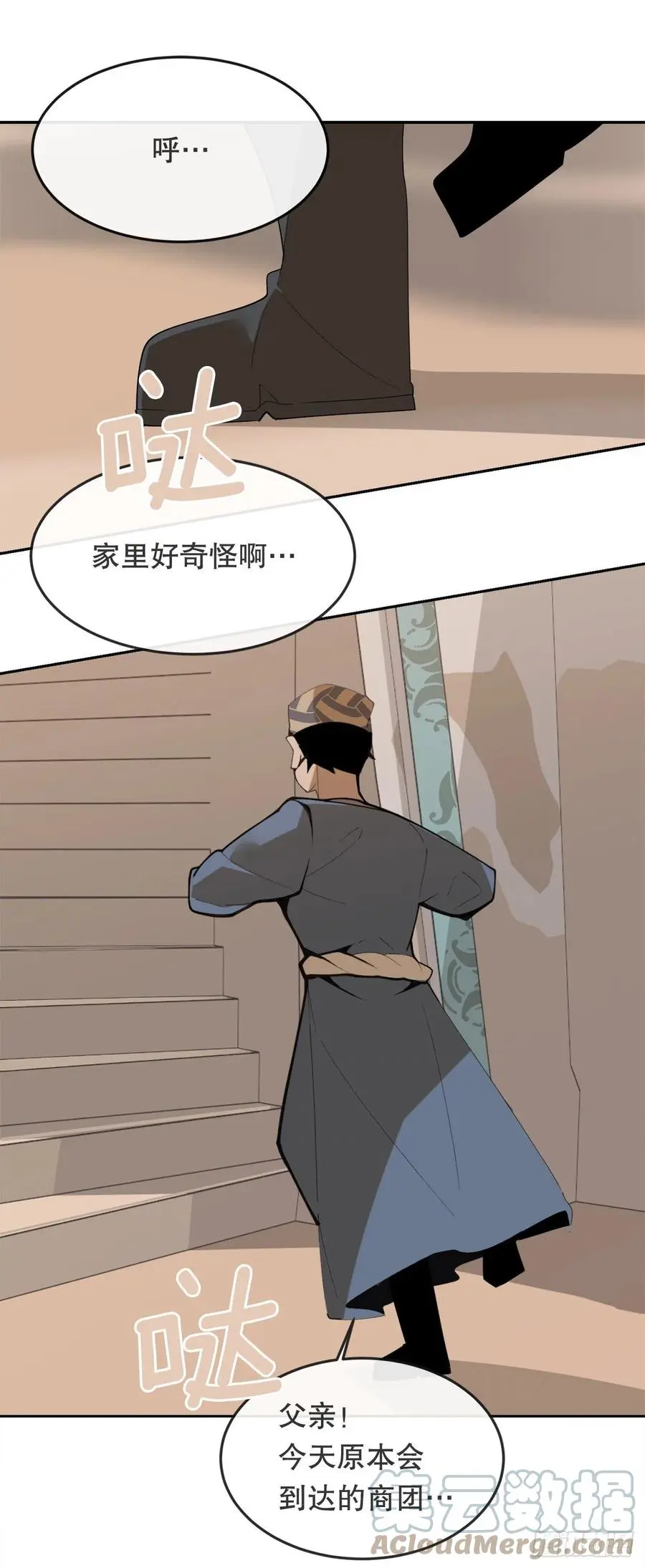 436.拖延时间39