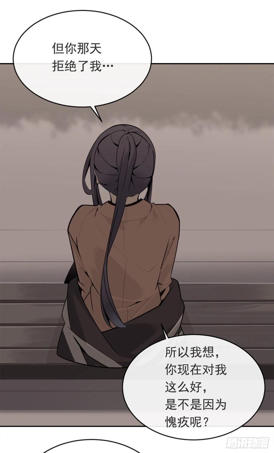 屋顶的坦白23