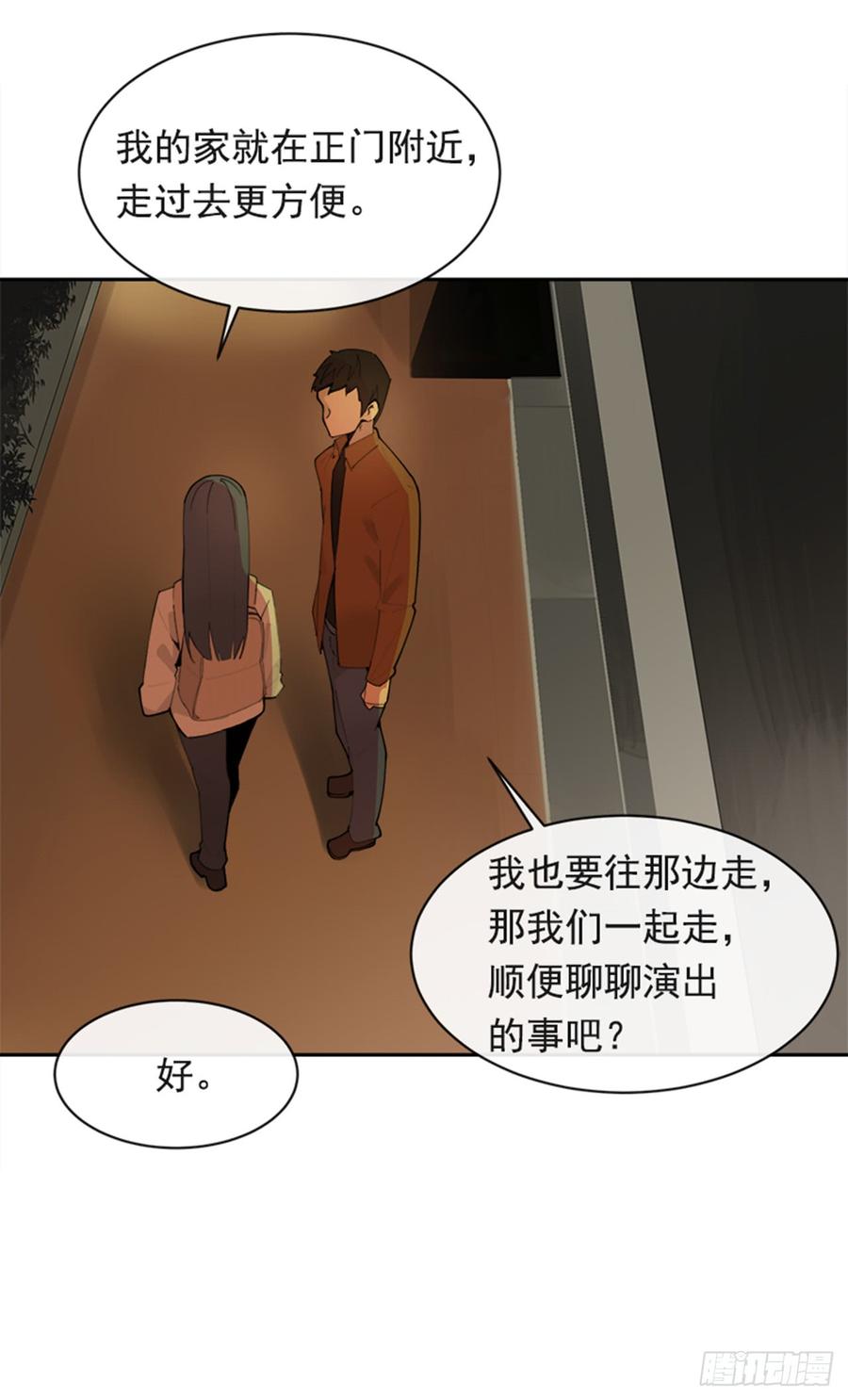 不安分的学长31