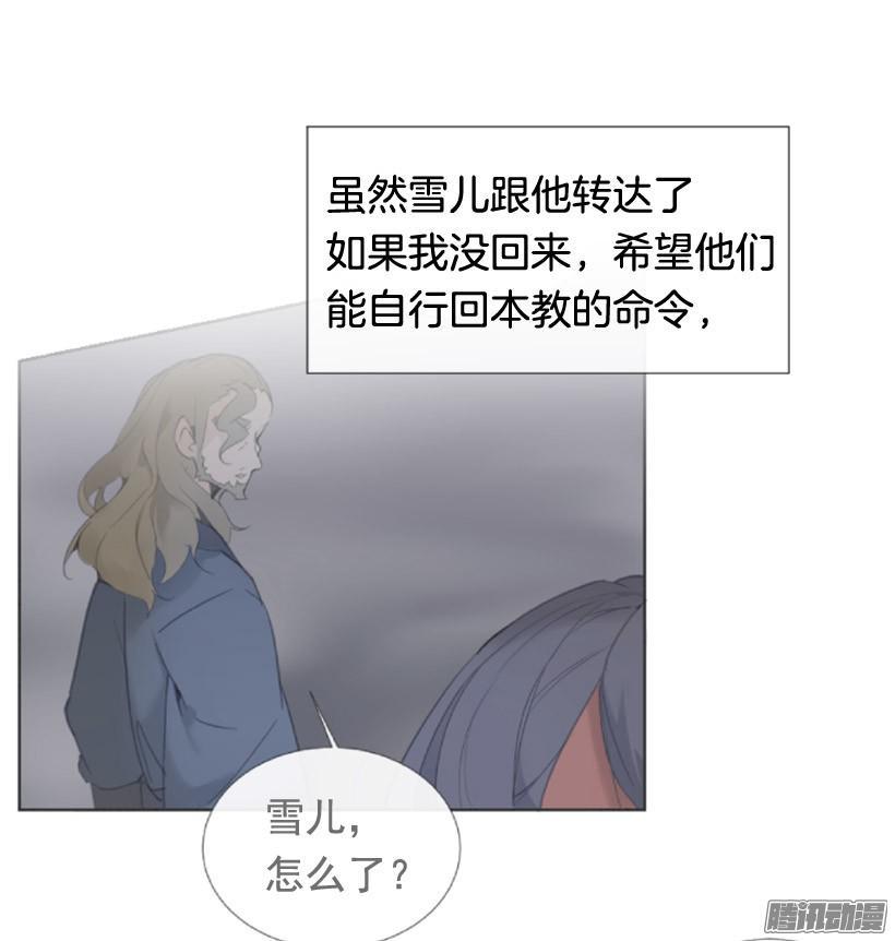 平安回来14