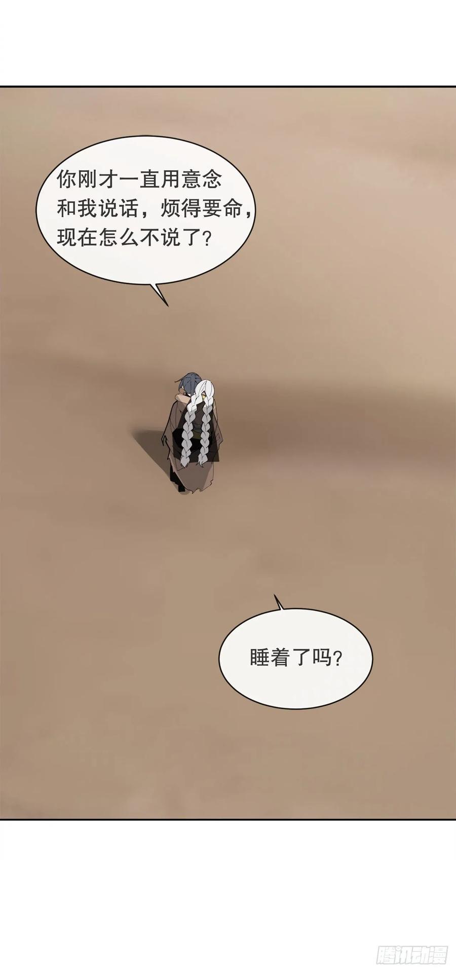 422.探索回忆20