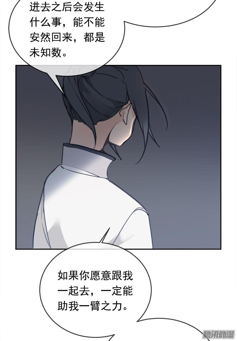 整装待发9