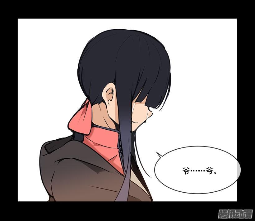 散花血女4