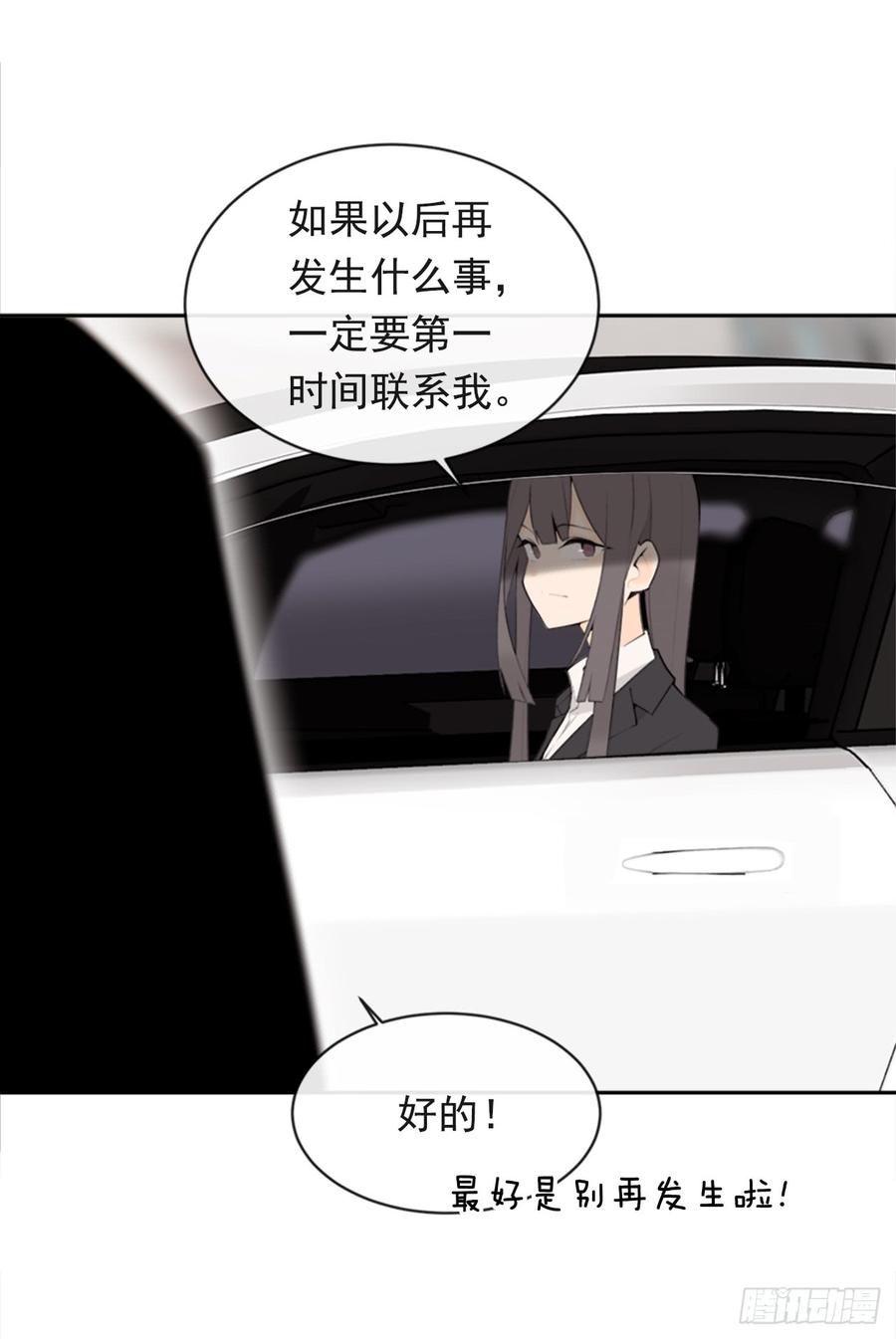 姐姐的安慰23