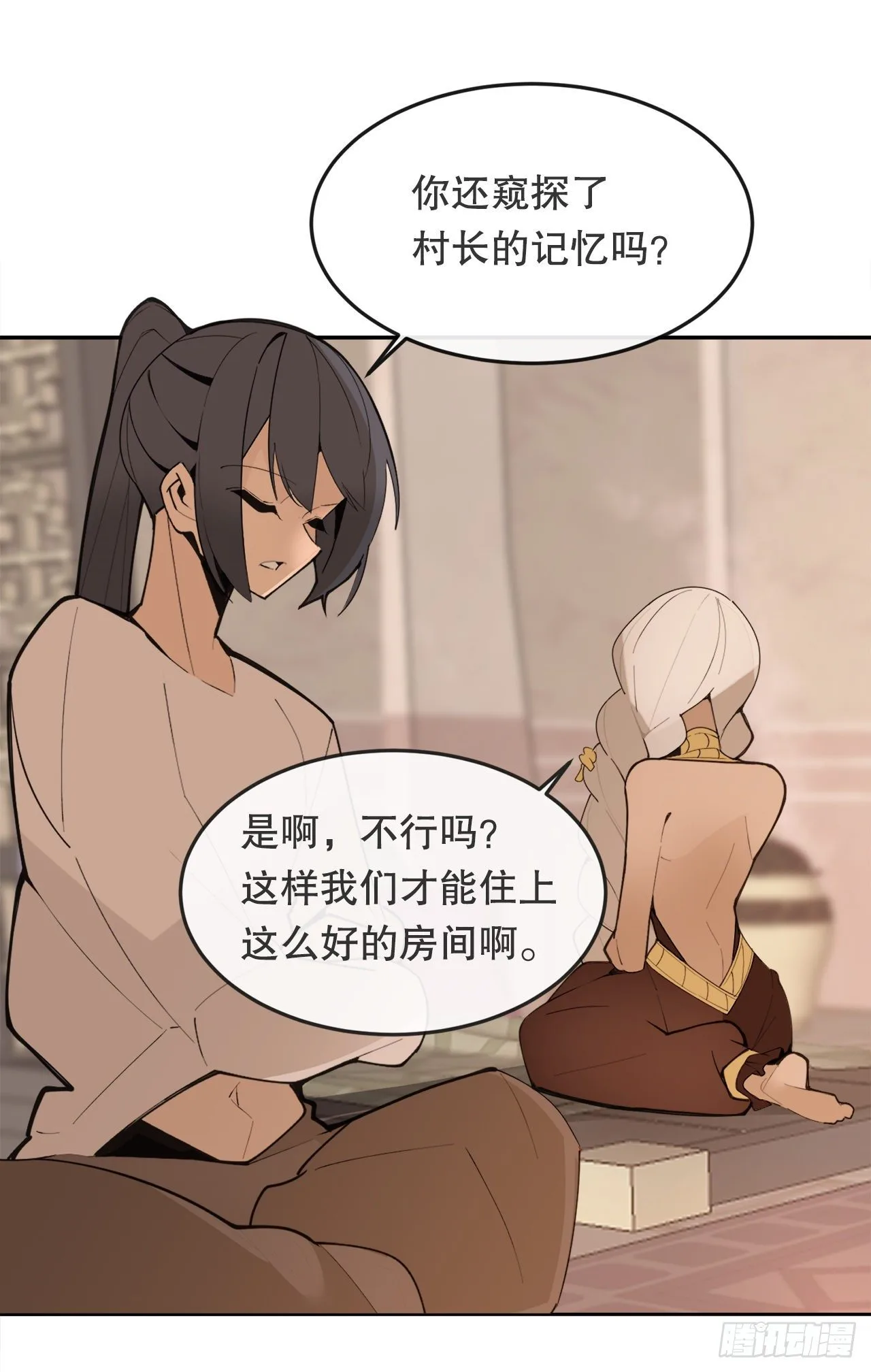 440.密谋造反27
