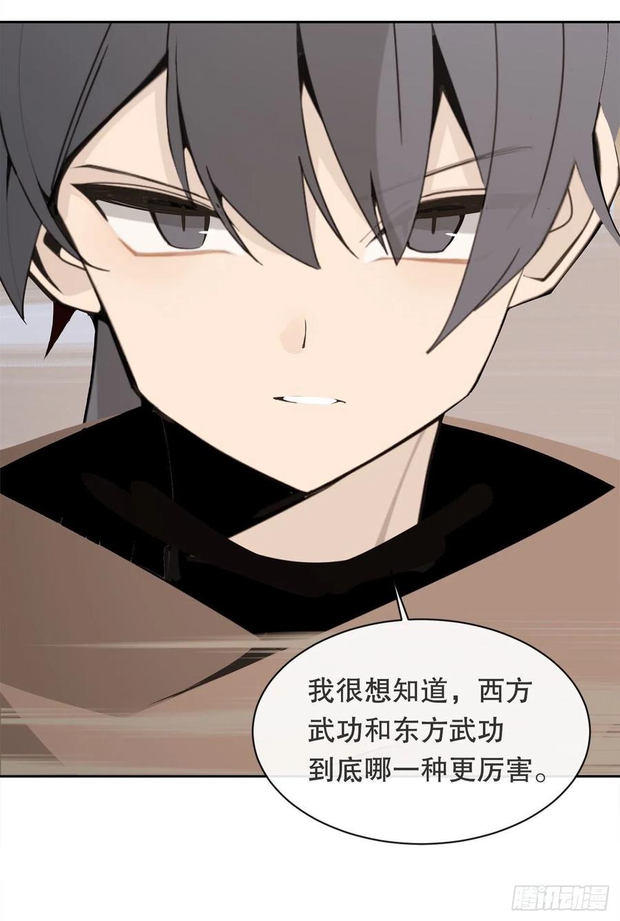 420.萨拉丁47