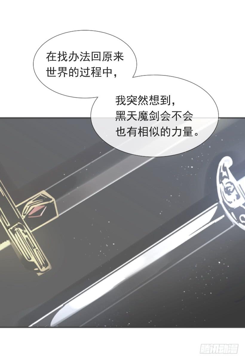 相同身世28