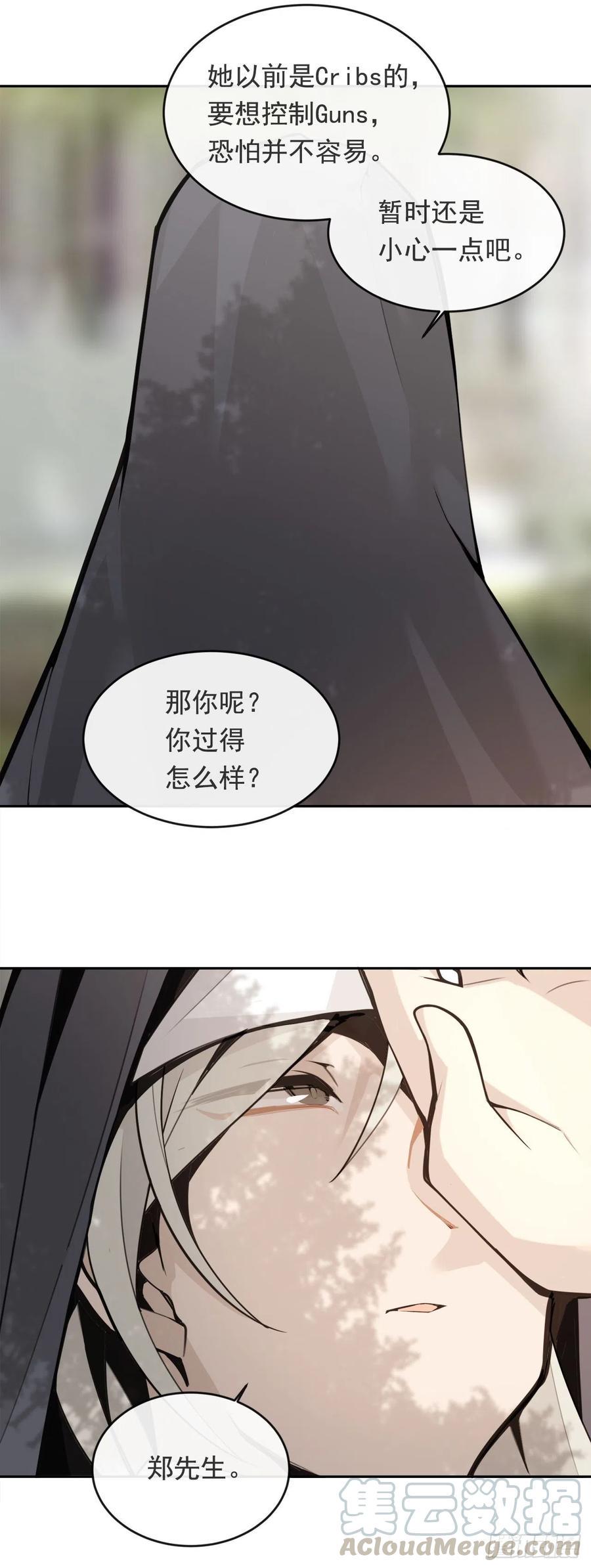 他们的婚礼16