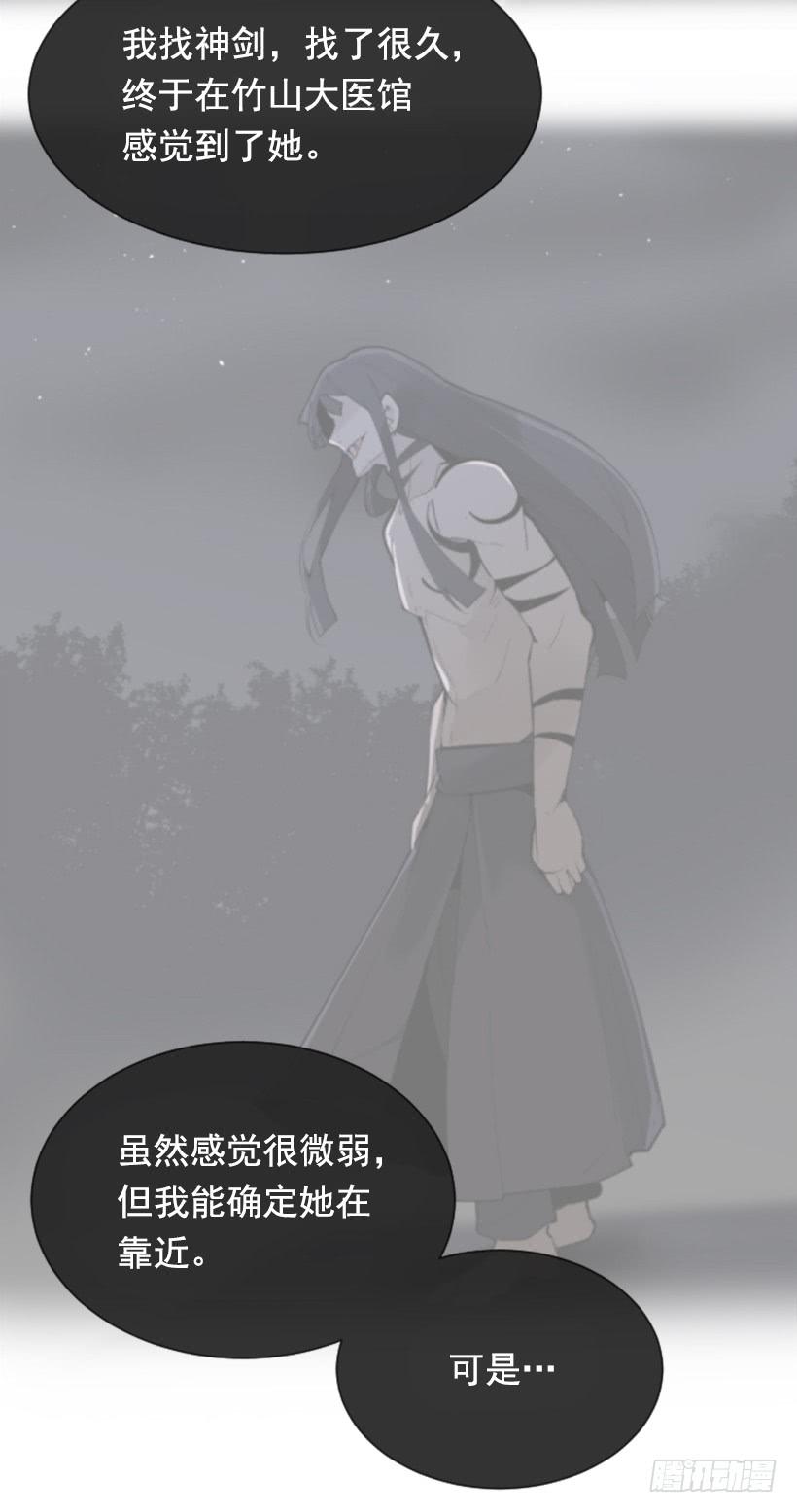 发现玄机51